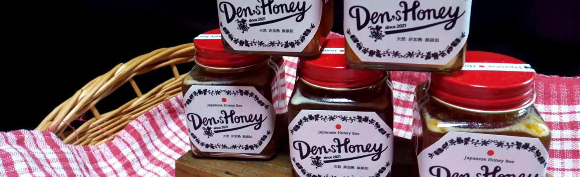 DENS HONEY WEB STORE